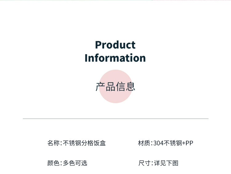 J129-XC-447不锈钢304儿童餐盘幼儿园宝宝辅食餐盘学生婴童餐具详情图12
