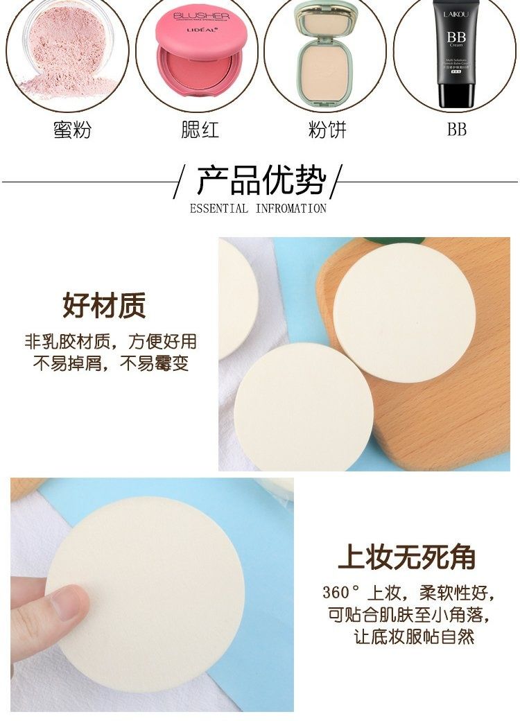90mm large round powder puff sponge for studio makeup artist, dry and wet dual-purpose powder compact, powder puff for women pic 10
