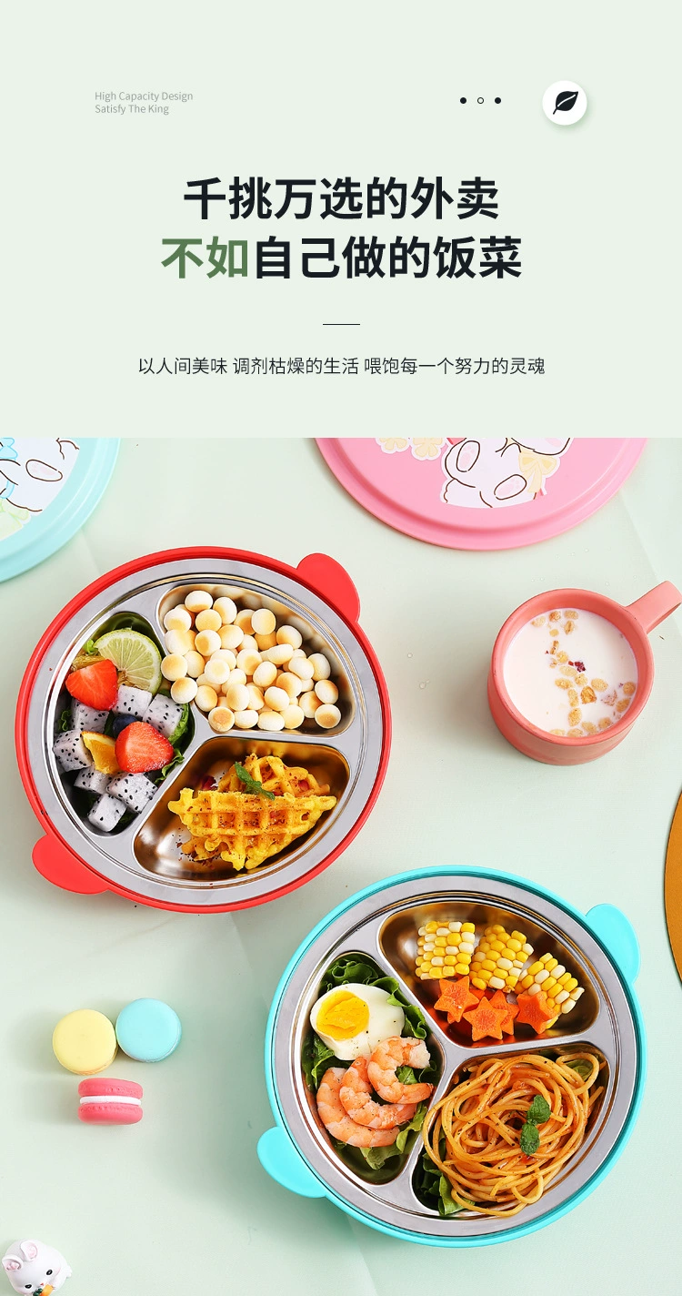 J129-XC-447不锈钢304儿童餐盘幼儿园宝宝辅食餐盘学生婴童餐具详情图6