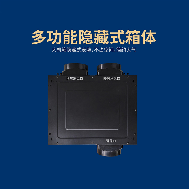 5-In-1 Bathroom Heater Small Portable Multifunctional Home Heater Specification drawing