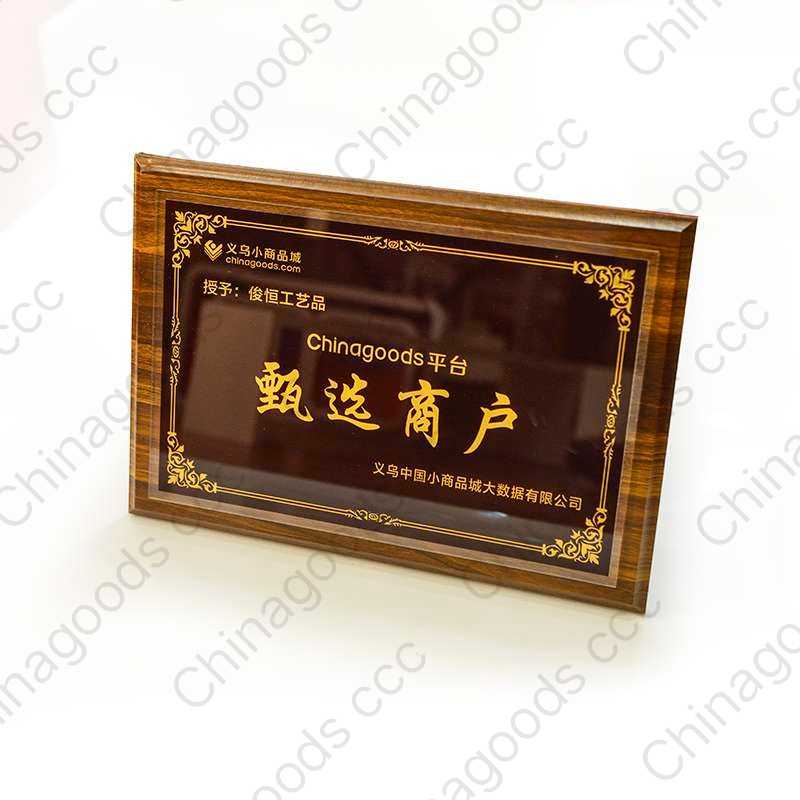 Junheng Handicrafts qualification pic - 10