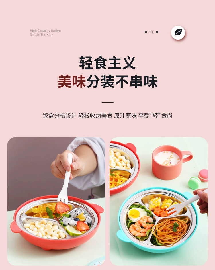 J129-XC-447不锈钢304儿童餐盘幼儿园宝宝辅食餐盘学生婴童餐具详情图8