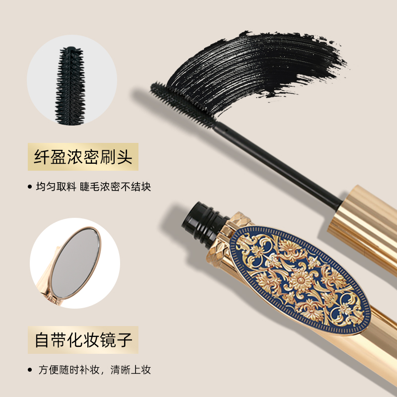 Meixi 'er mascara is a waterproof, elongating, curling, long-lasting, non-staining, thick, slender and shaping mascara for beginners and Internet celebrities Specification image
