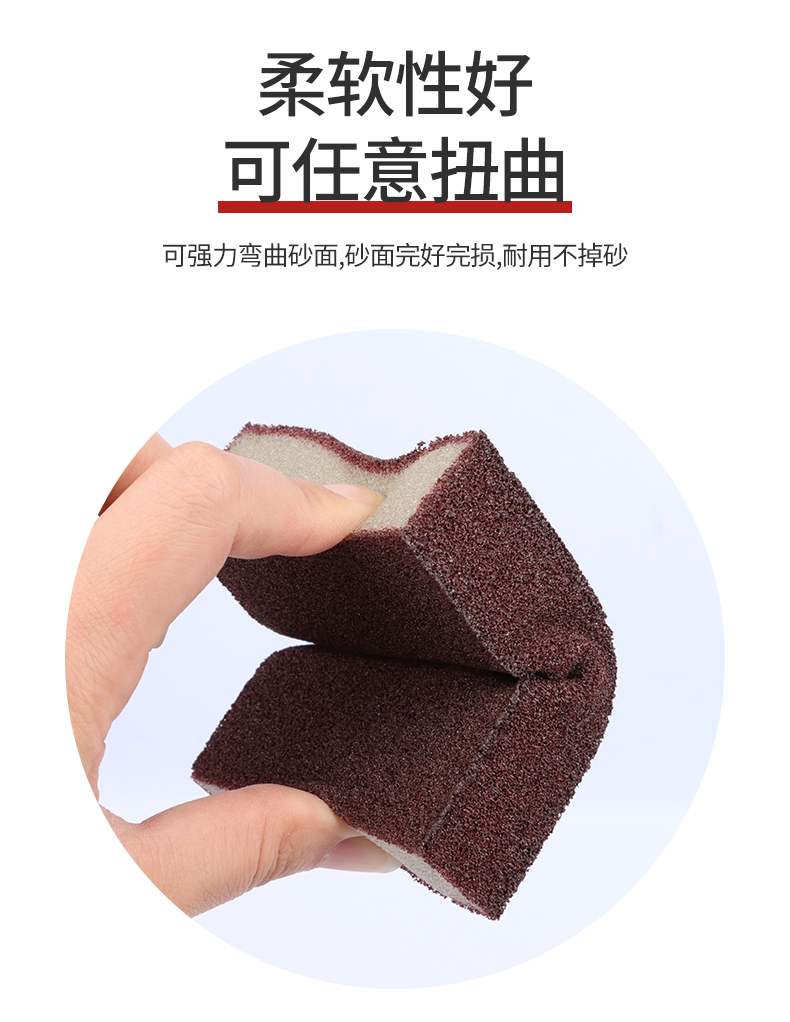 金刚砂海绵擦去污除垢去铁锈清洁刷锅海绵纳米洗碗神奇魔力海绵擦详情10