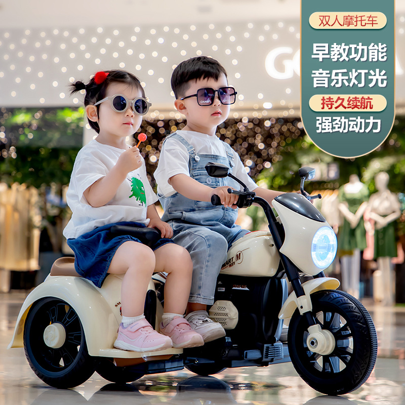 新款儿童电动摩托车三轮车男女孩宝宝电瓶车可坐骑双人充电玩具车详情图2