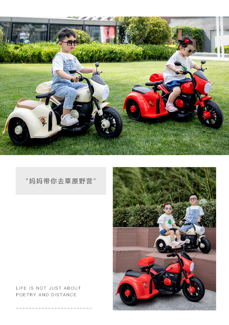 新款儿童电动摩托车三轮车男女孩宝宝电瓶车可坐骑双人充电玩具车详情3
