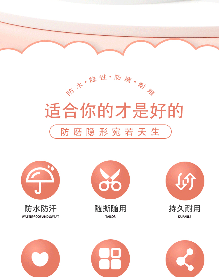 水胶体足跟贴隐形防磨脚后跟垫硅胶足贴女高跟鞋军训鞋垫柔软舒适不脱落详情2
