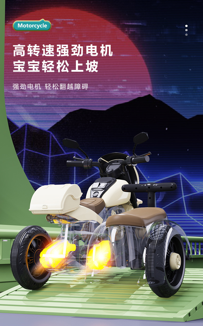 新款儿童电动摩托车三轮车男女孩宝宝电瓶车可坐骑双人充电玩具车详情11