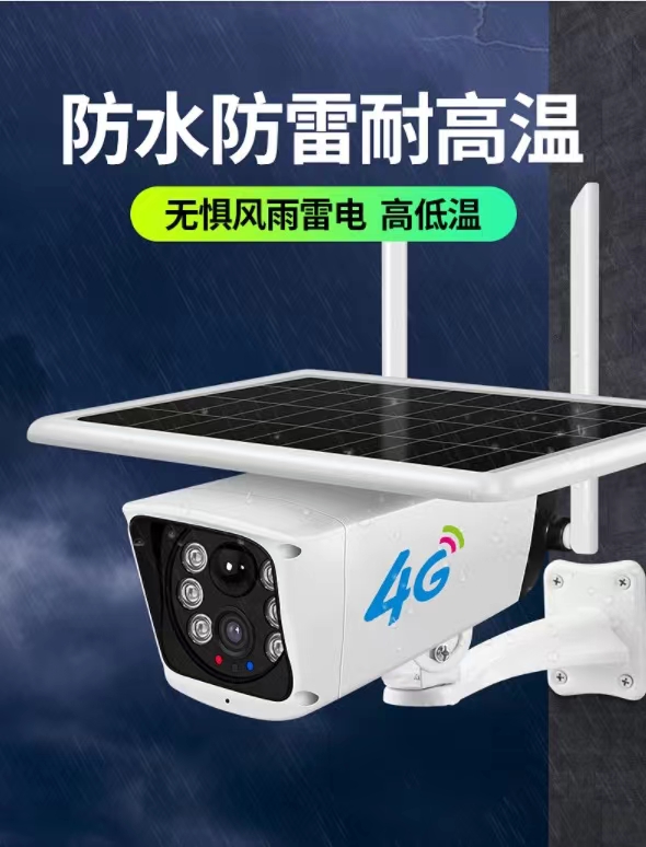 Solar Wifi Smart Gun Type Camera Head details Picture