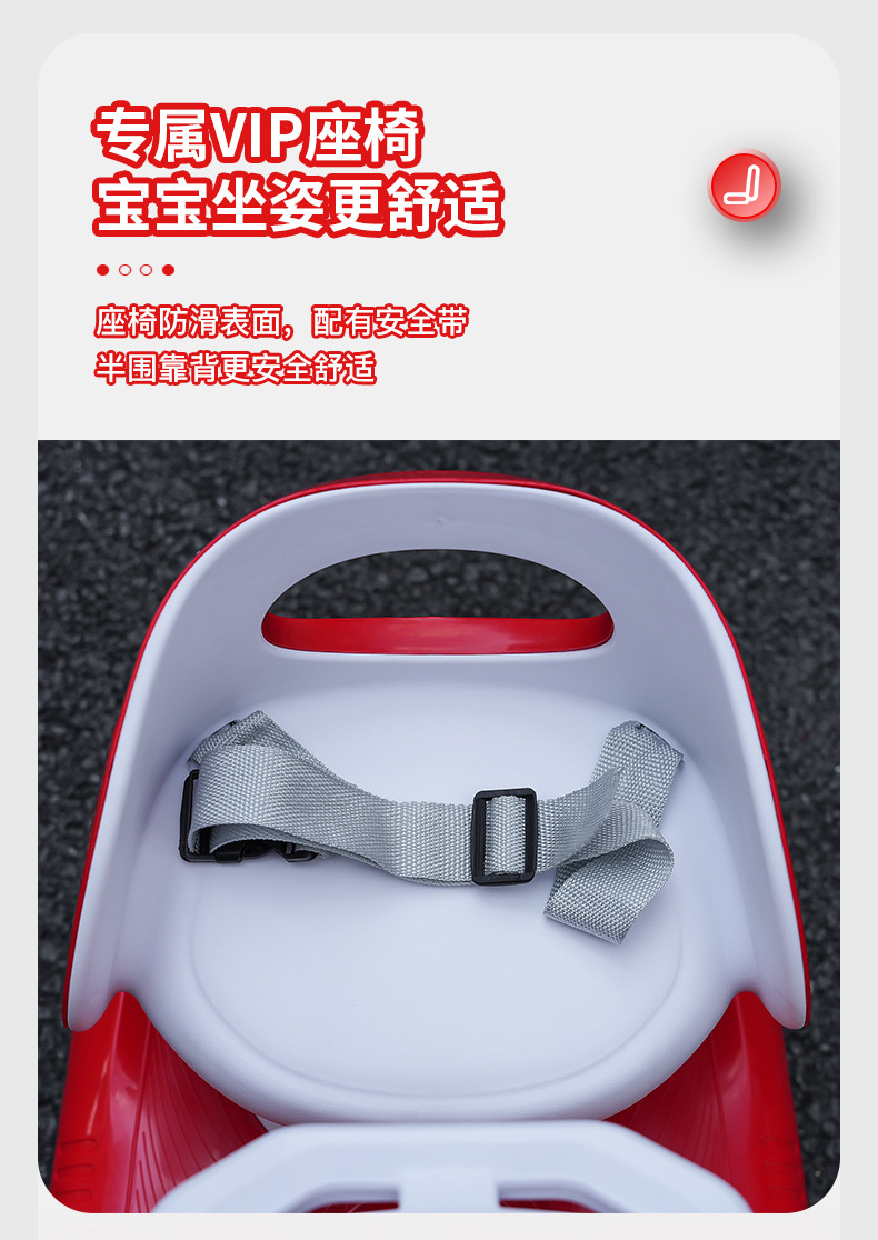 新款儿童电动平衡车儿童漂移万向轮防侧翻宝宝滑行车碰碰车溜娃车详情8