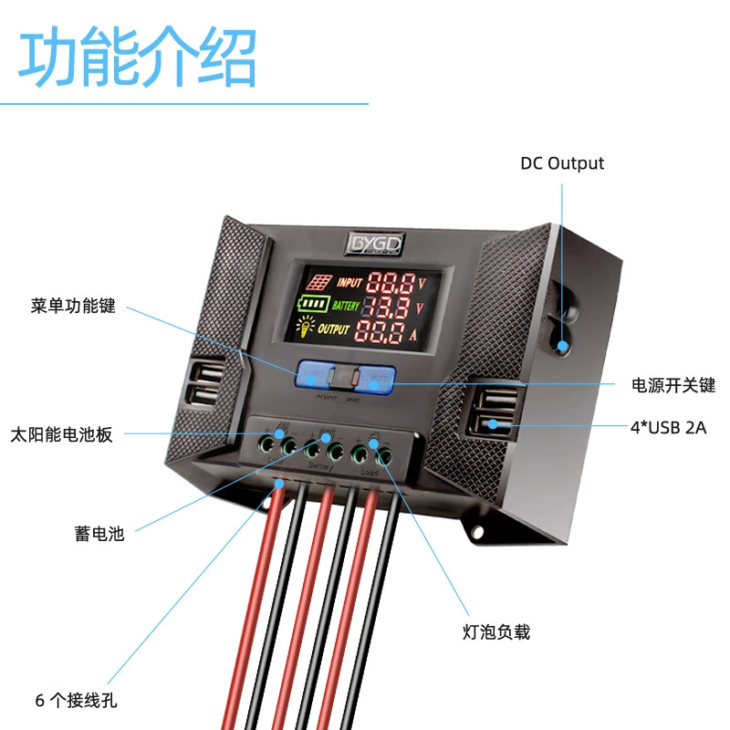 Solar Controller太阳能控制器12V/24V 20-30A双USBLCD显示 图