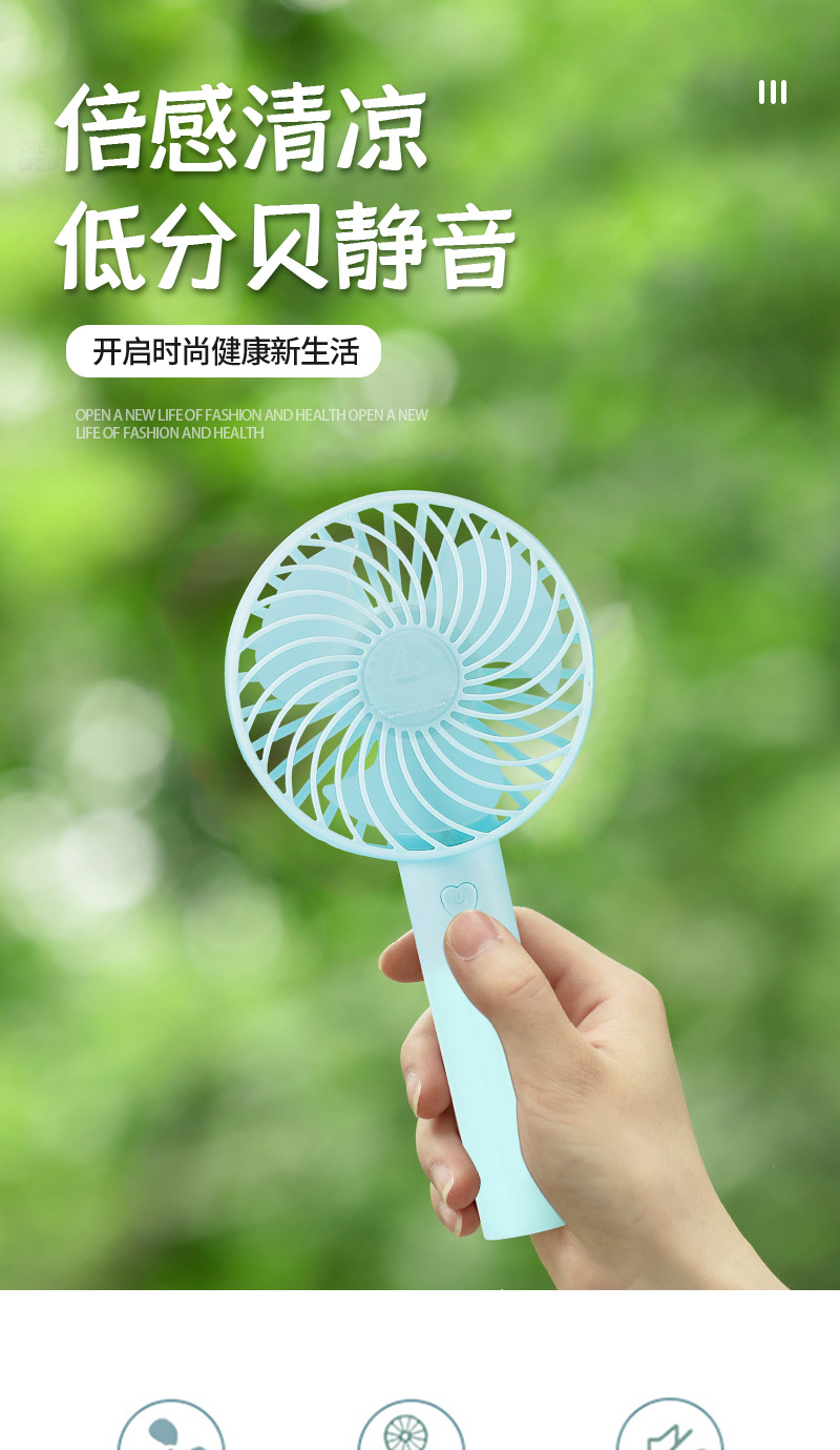 大风力新款手持小风扇带手机桌面支架底座可充电便携usb迷你简约详情图10