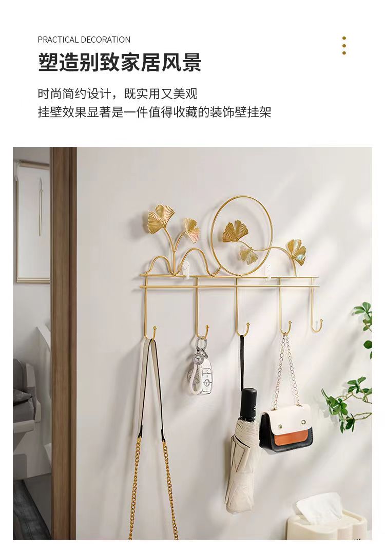 北欧门艺术装饰挂钩进门墙面创意轻奢银杏叶客厅收纳挂墙衣架详情2
