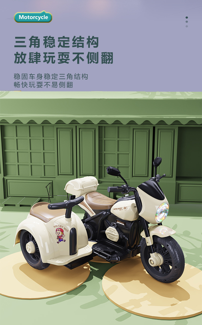 新款儿童电动摩托车三轮车男女孩宝宝电瓶车可坐骑双人充电玩具车详情12