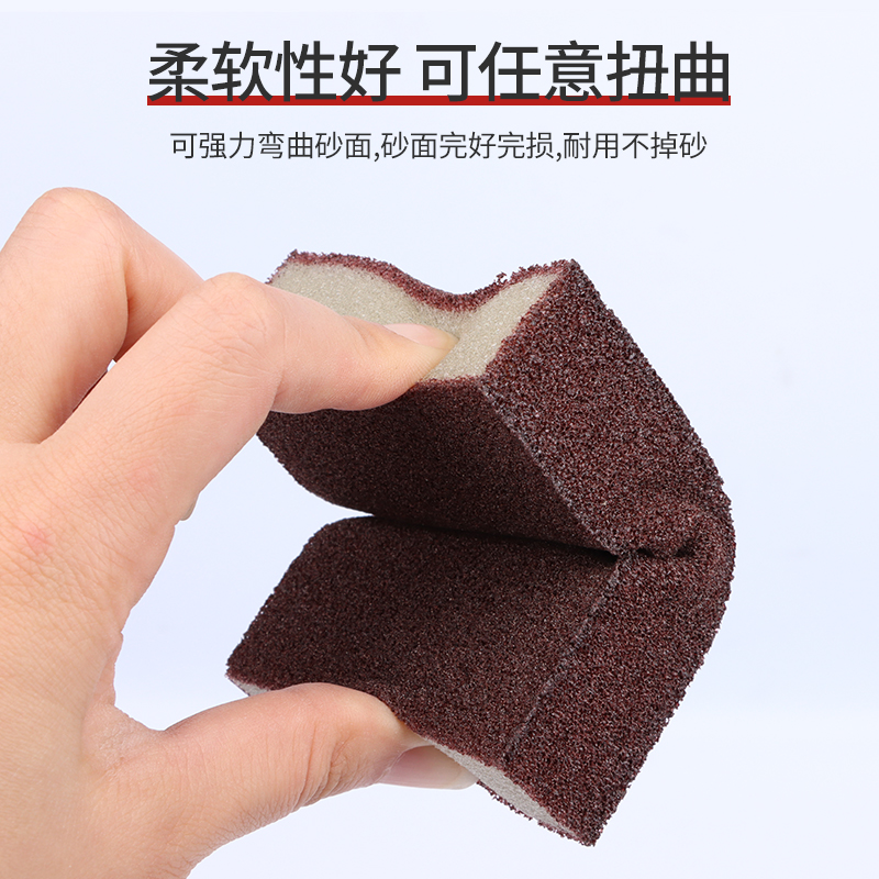 清洁海绵/海绵/金刚砂/去污/去锈/不伤锅白底实物图