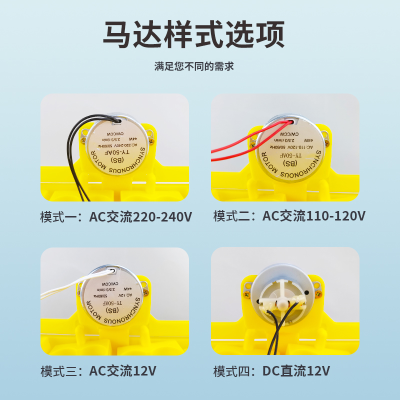 跨境货源/154枚花篮/款鸟蛋盘/全自动孵蛋/自动翻蛋/货源孵化/蛋盘孵蛋/孵蛋器/花篮款产品图