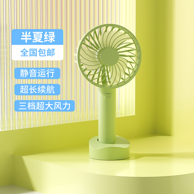 三档风扇/便携/手持白底实物图