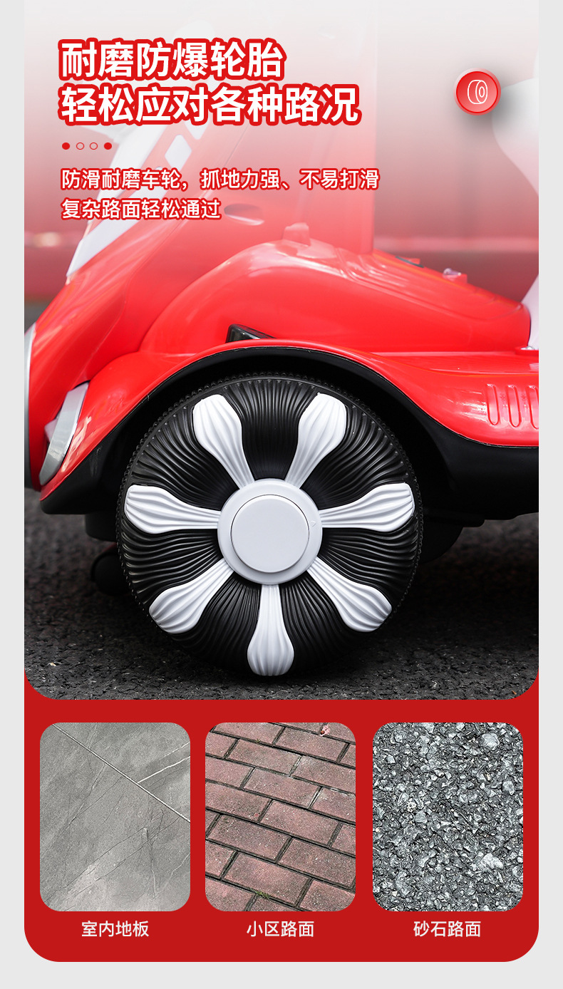 新款儿童电动平衡车儿童漂移万向轮防侧翻宝宝滑行车碰碰车溜娃车详情9