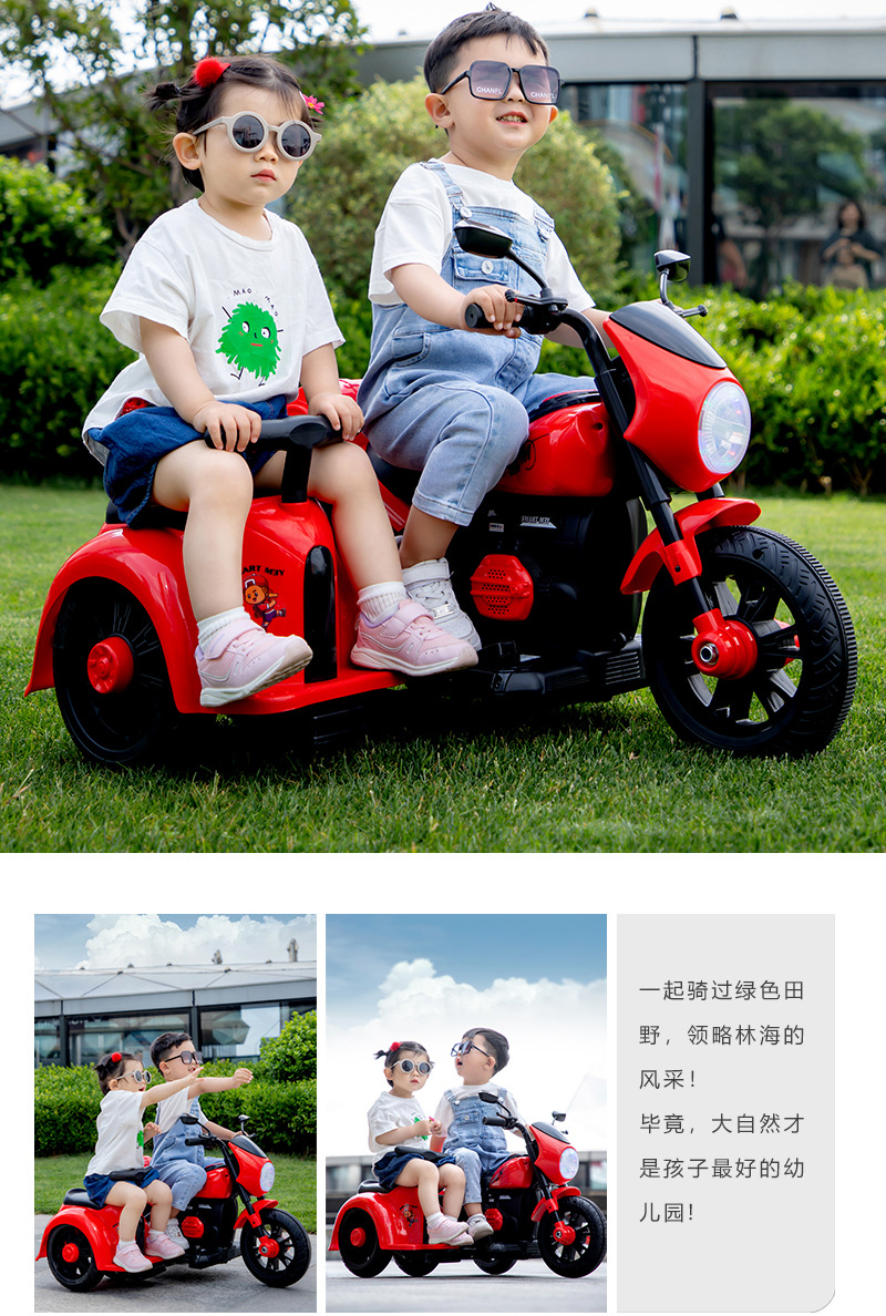 新款儿童电动摩托车三轮车男女孩宝宝电瓶车可坐骑双人充电玩具车详情2
