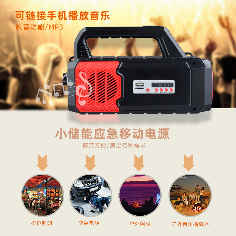 Jinyuan Light Energy Multi-Functional Solar Energy Storage System Radio Led Lighting Lead Acid Battery Integrated Portable Backup Power Supply
