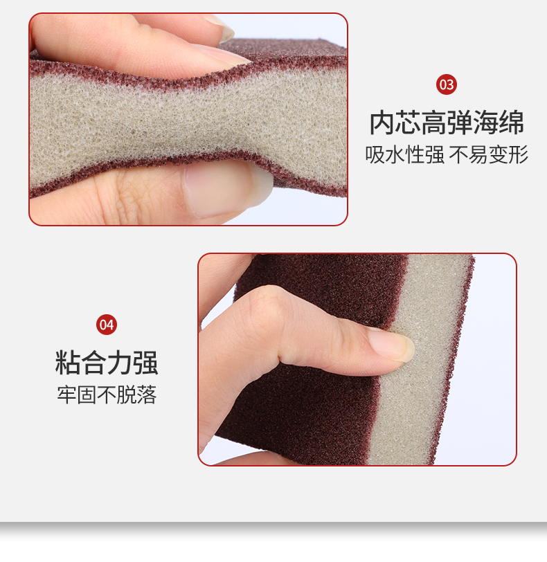 金刚砂海绵擦去污除垢去铁锈清洁刷锅海绵纳米洗碗神奇魔力海绵擦详情9