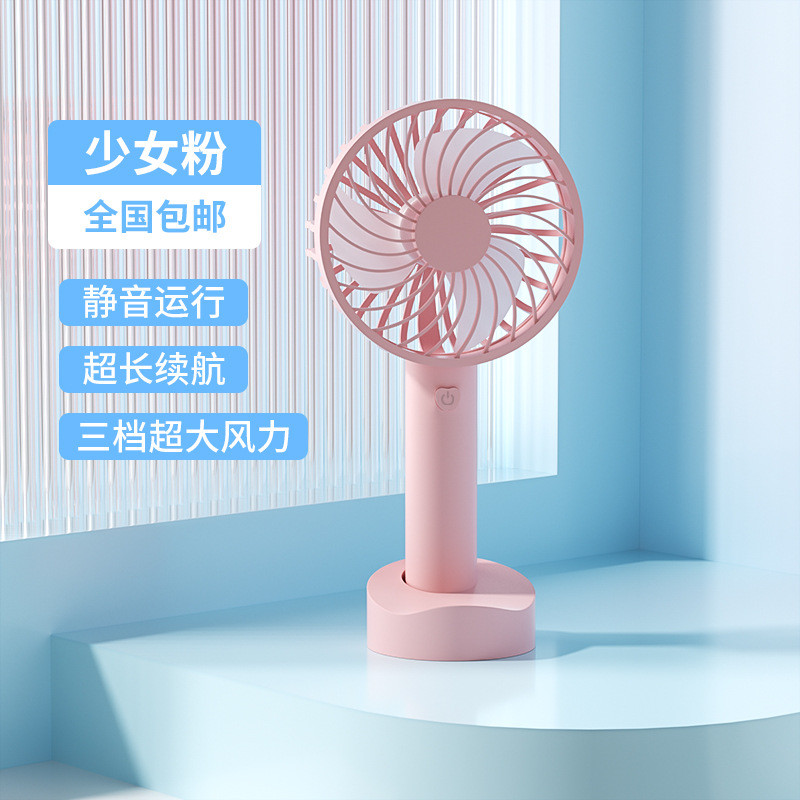 三档风扇/便携/手持细节图