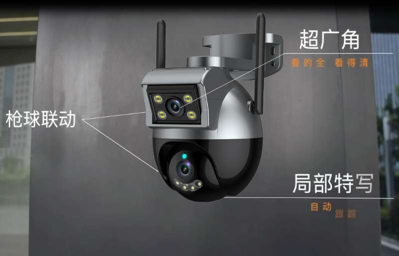 Gun And Ball Linkage Wifi Camera Head undefined
