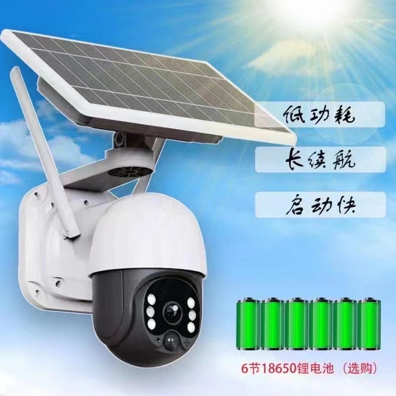 4G Aolar Ptz  Camera undefined