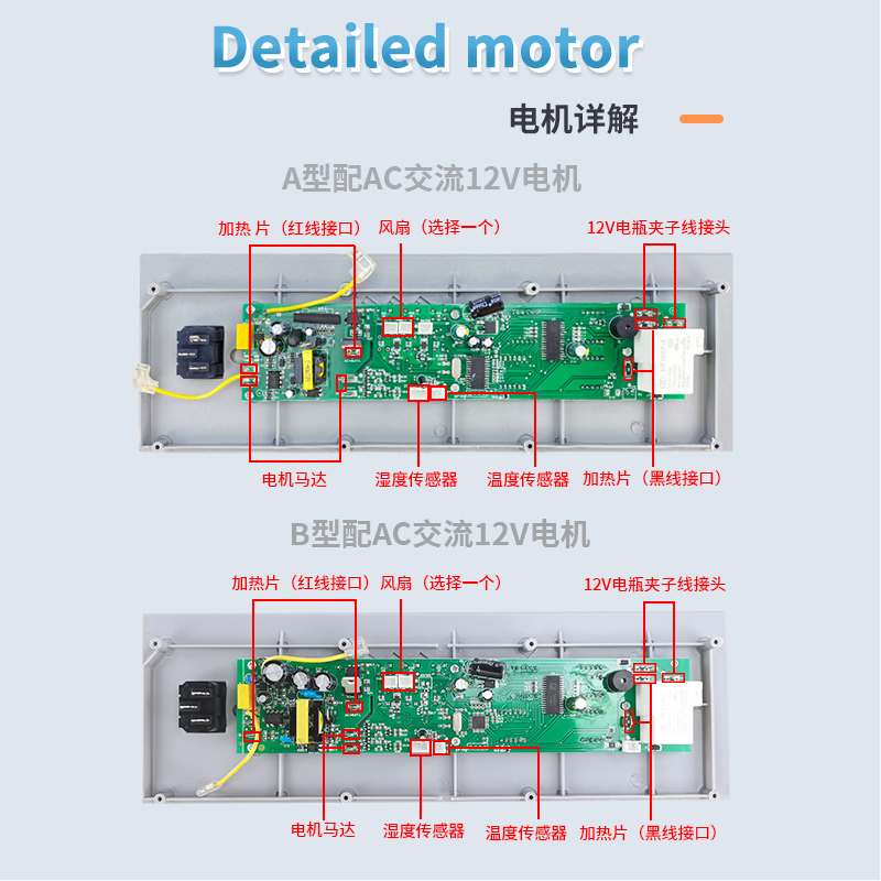 全自动智能孵化机控制器 HTMC-7双电源DIY手工组装迷你孵化器配件详情图5