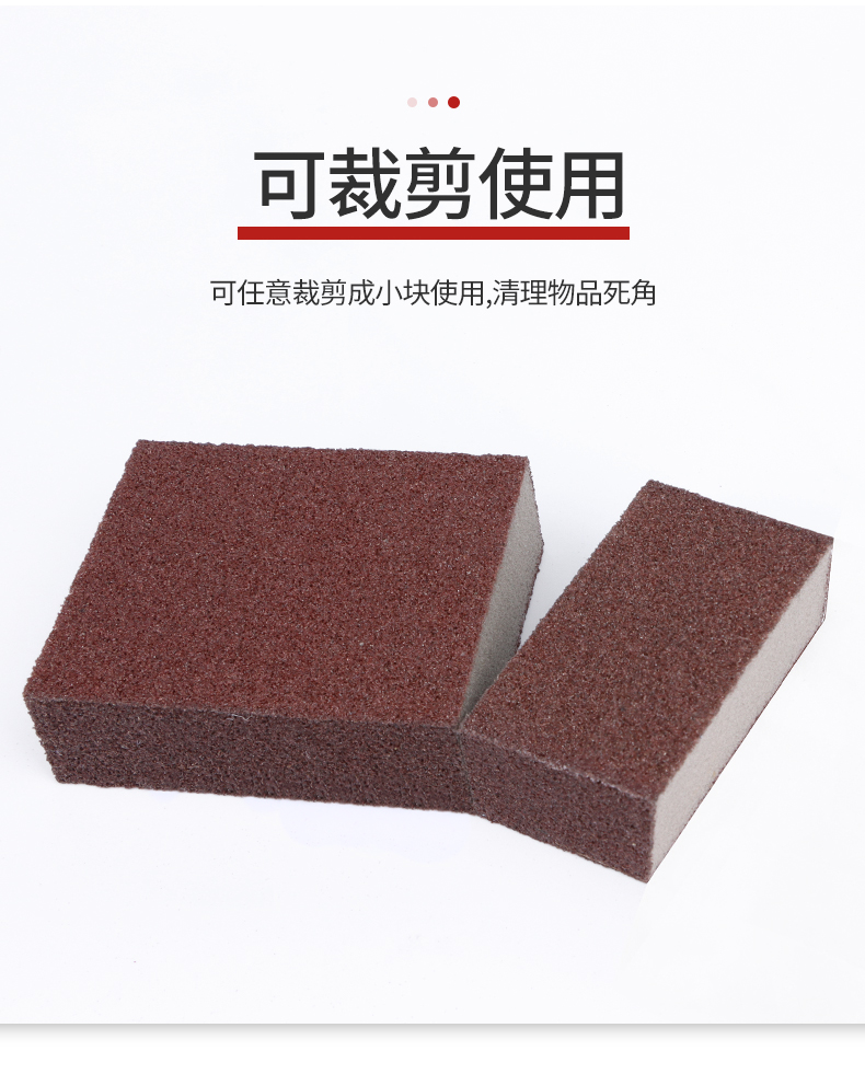 金刚砂海绵擦去污除垢去铁锈清洁刷锅海绵纳米洗碗神奇魔力海绵擦详情12