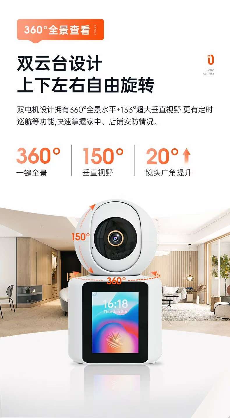 Wifi Video Call Camera Head Specification drawing