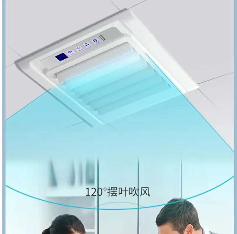 Kitchen cooling fan Specification image