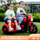 新款儿童电动摩托车三轮车男女孩宝宝电瓶车可坐骑双人充电玩具车图