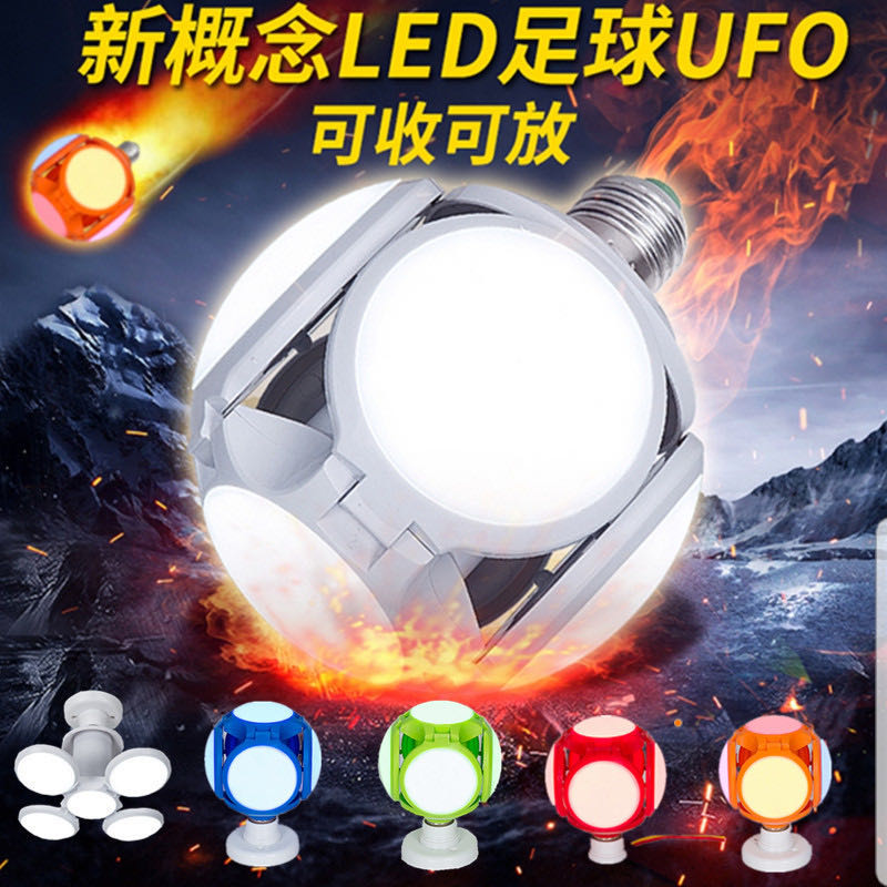 欧立普LED室内折叠LED灯：节能省空间时尚美观