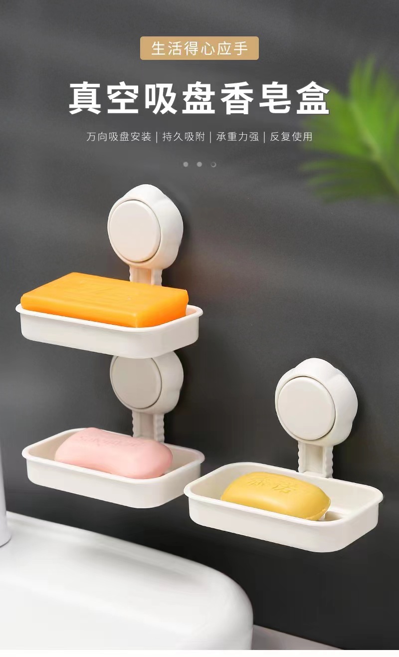 浴室肥皂盒免打孔吸盘壁挂式卫生间洗漱单双层沥水置物架家用