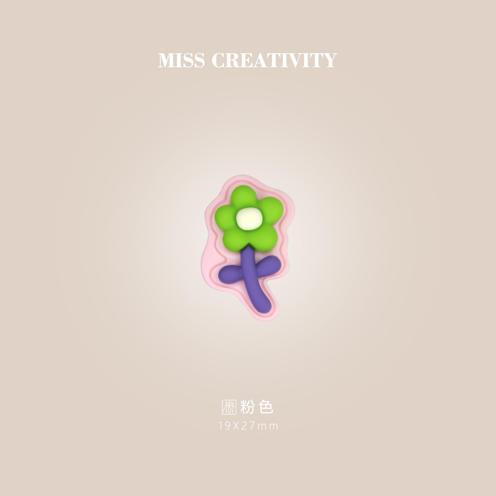 Diy Handmade Miss Resin Ring Accessories For Children's Hair Accessories 21506 Item Picture