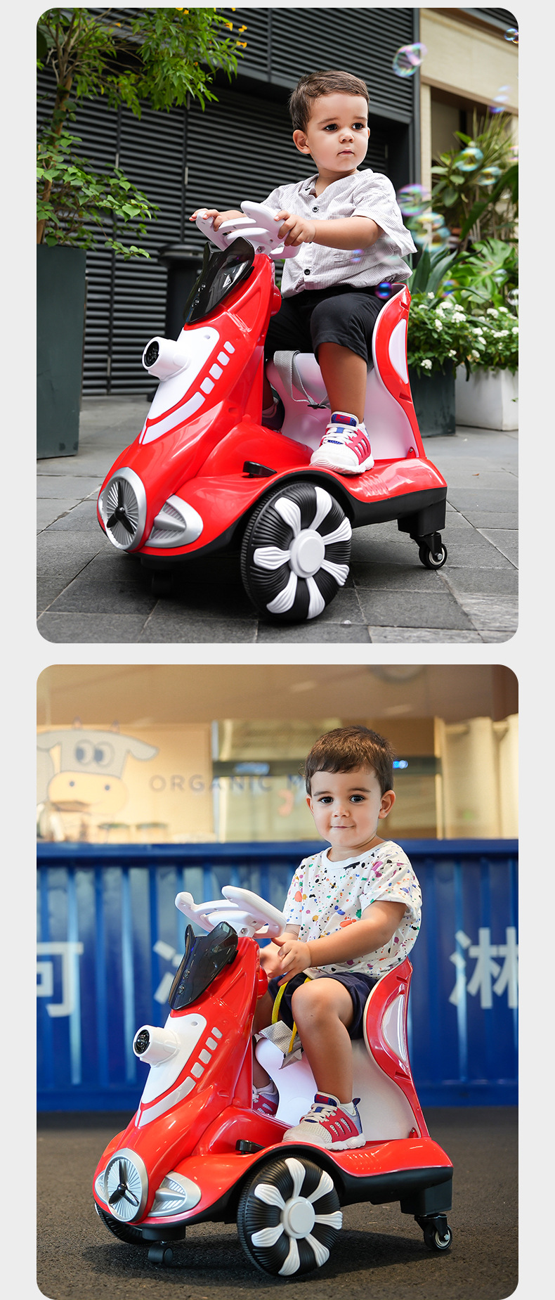 新款儿童电动平衡车儿童漂移万向轮防侧翻宝宝滑行车碰碰车溜娃车详情14