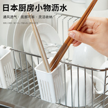 INOMATA 日本厨房小物沥水篮水槽沥水架收纳挂篮储物盒置物架