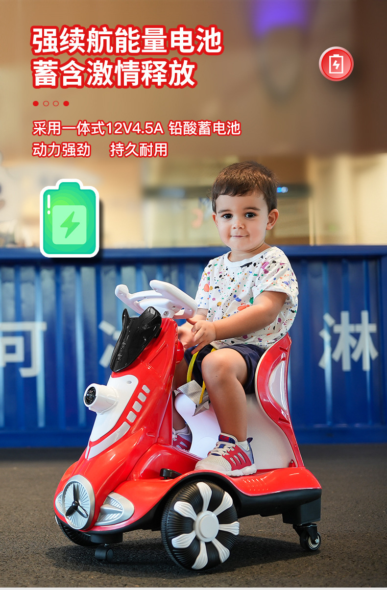 新款儿童电动平衡车儿童漂移万向轮防侧翻宝宝滑行车碰碰车溜娃车详情7