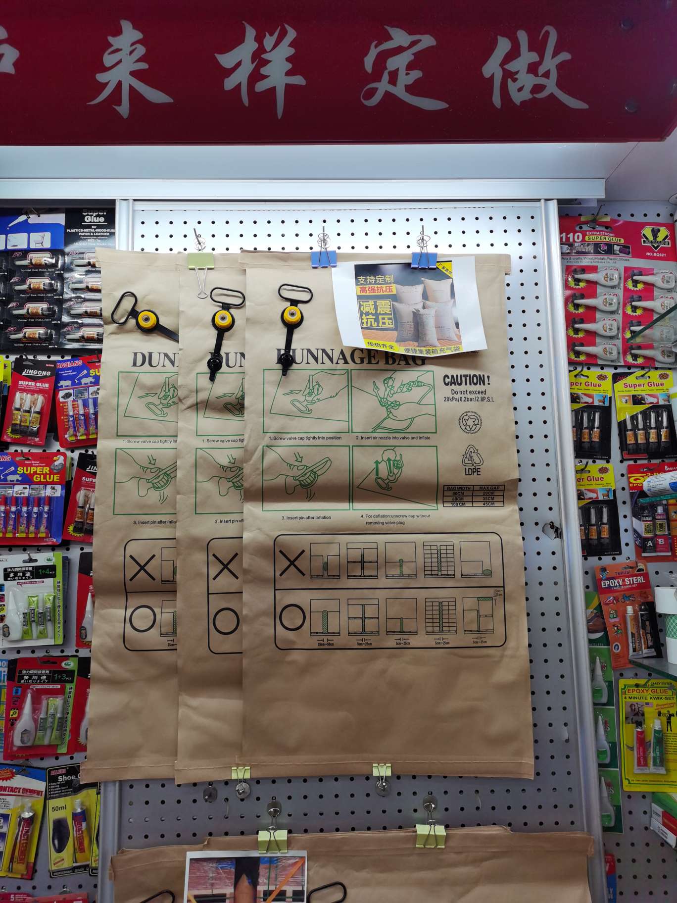 集装箱充气袋/货柜缓冲气囊/空隙防震气袋产品图