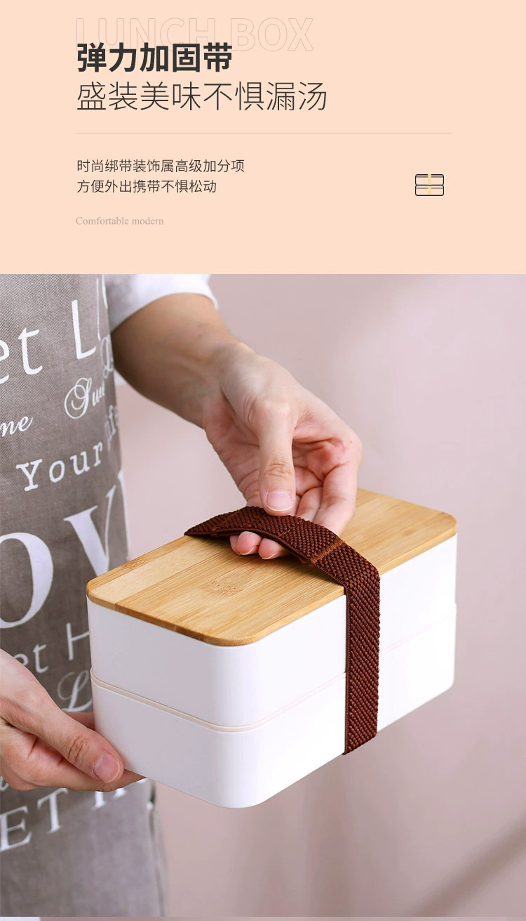 J129-XC-539 Bamboo and wood lid double-layer plastic lunch box, microwave portable lunch box set for students detail image 10