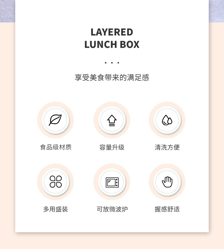 J129-XC-539 Bamboo and wood lid double-layer plastic lunch box, microwave portable lunch box set for students detail image 3