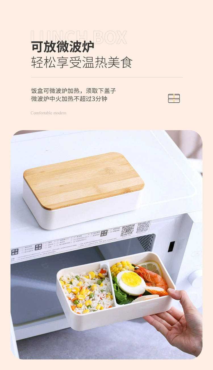 J129-XC-539 Bamboo and wood lid double-layer plastic lunch box, microwave portable lunch box set for students detail image 8
