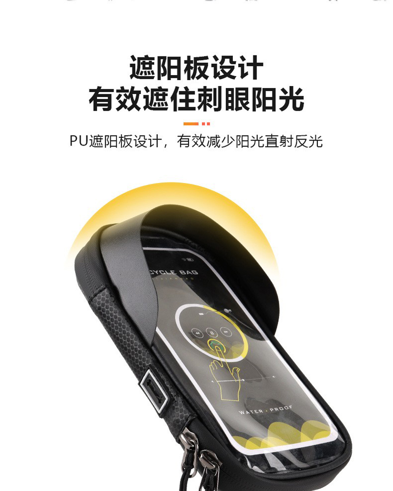 5902 Bicycle and mobile phone Waterproof Bag, Motorcycle Riding touchscreen mobile phone bag stand, Bicycle waterproof Bag, Navigation Stand, mobile phone stand bag pic 5