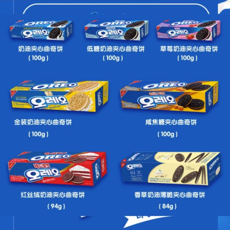 韩国进口/休闲零食/OREO/草莓味/巧克力/夹心饼干/100g/美食白底实物图