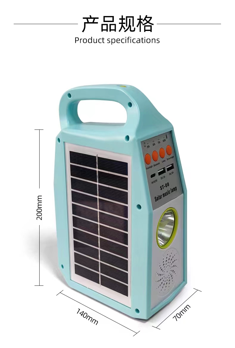 Solar Outdoor Emergency Bluetooth Sound Light undefined