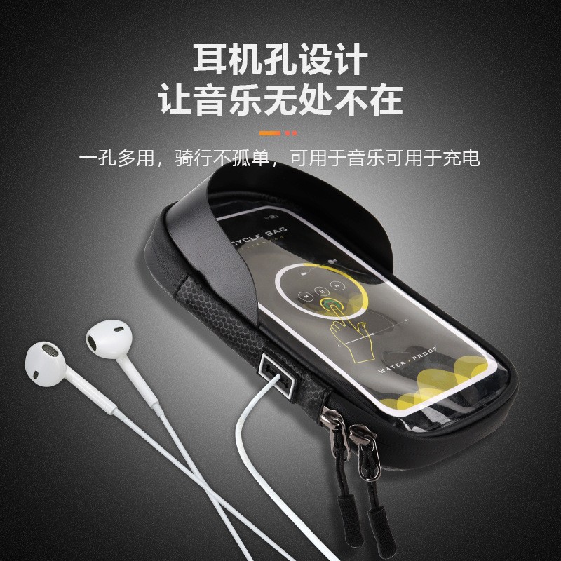 5902 Bicycle and mobile phone Waterproof Bag, Motorcycle Riding touchscreen mobile phone bag stand, Bicycle waterproof Bag, Navigation Stand, mobile phone stand bag details Picture