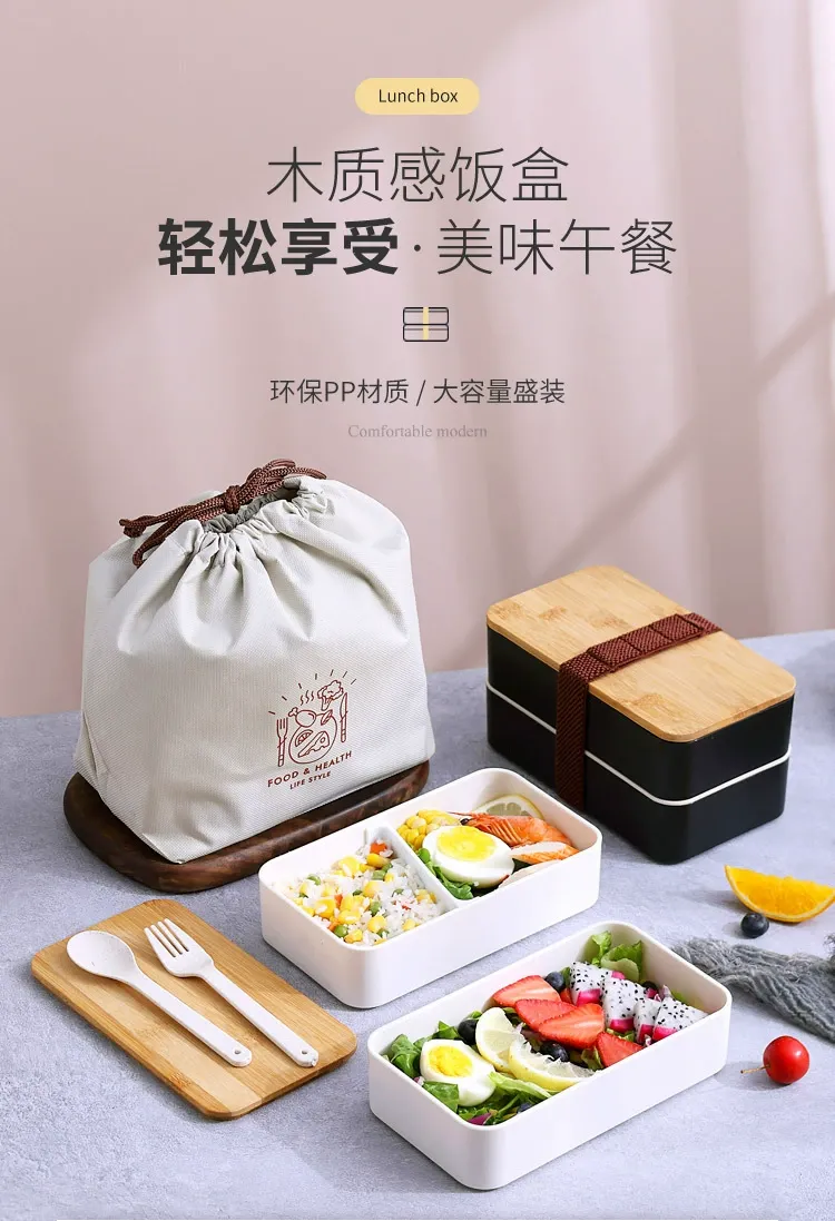 J129-XC-539 Bamboo and wood lid double-layer plastic lunch box, microwave portable lunch box set for students detail image 2