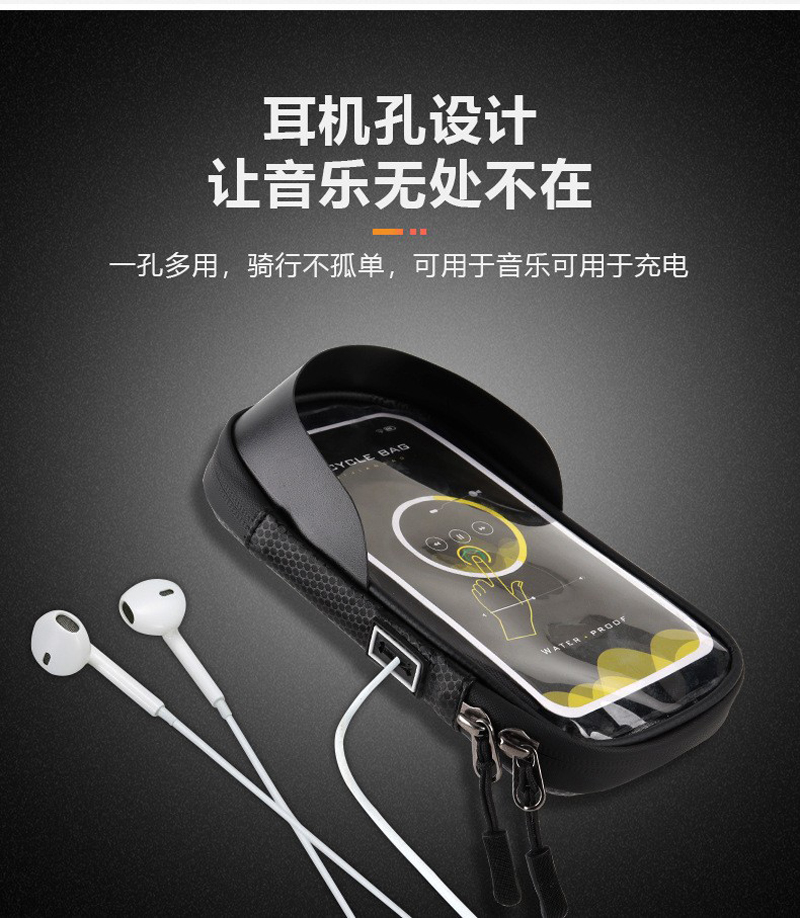 5902 Bicycle and mobile phone Waterproof Bag, Motorcycle Riding touchscreen mobile phone bag stand, Bicycle waterproof Bag, Navigation Stand, mobile phone stand bag pic 8