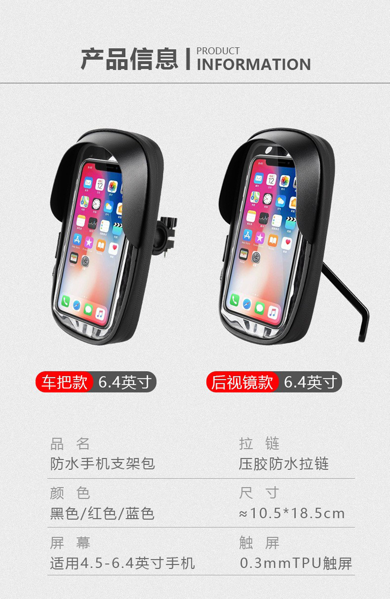 5902 Bicycle and mobile phone Waterproof Bag, Motorcycle Riding touchscreen mobile phone bag stand, Bicycle waterproof Bag, Navigation Stand, mobile phone stand bag pic 2
